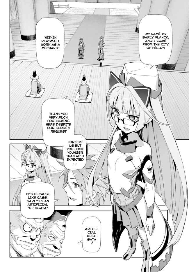 Page 8 Chapter 10 Ar nosurge - Umareizuru Hoshi e Inoru Uta