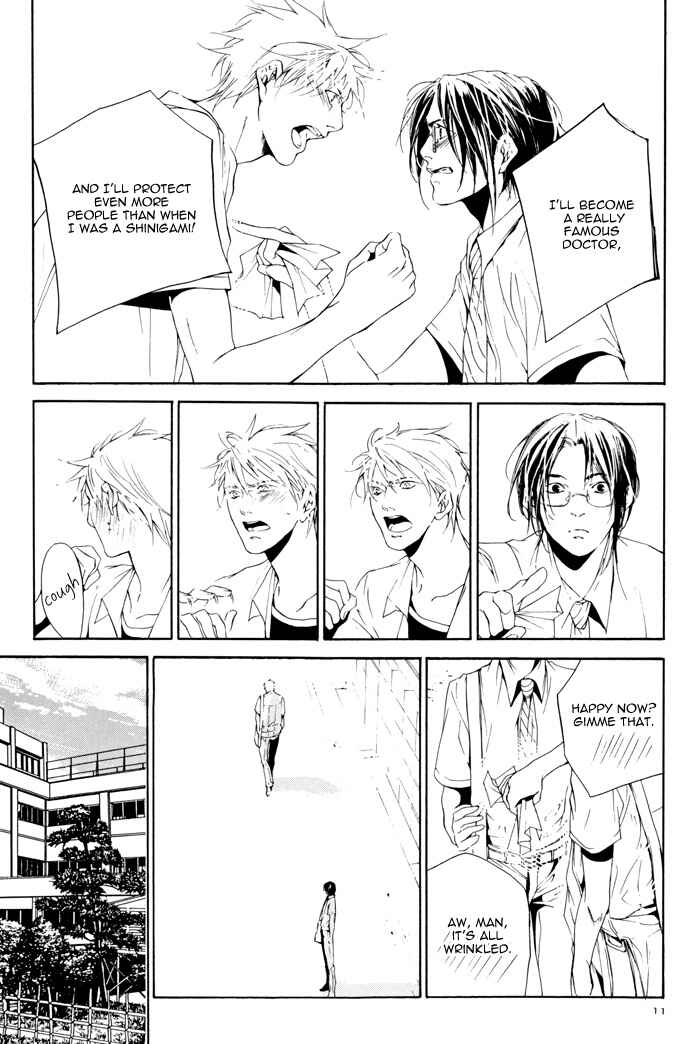 Page 14 Chapter Unknown_8427 Bleach - Iris. (Doujinshi)