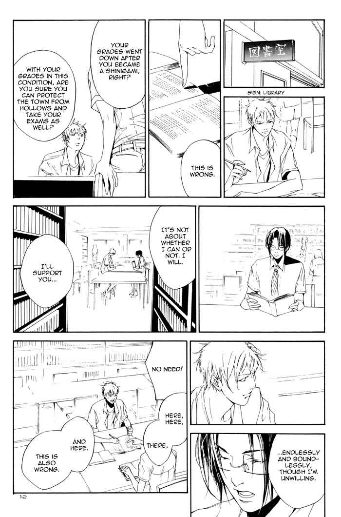 Page 15 Chapter Unknown_8427 Bleach - Iris. (Doujinshi)