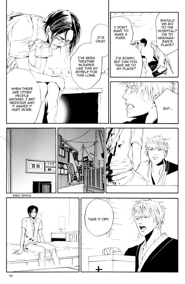Page 21 Chapter Unknown_8427 Bleach - Iris. (Doujinshi)