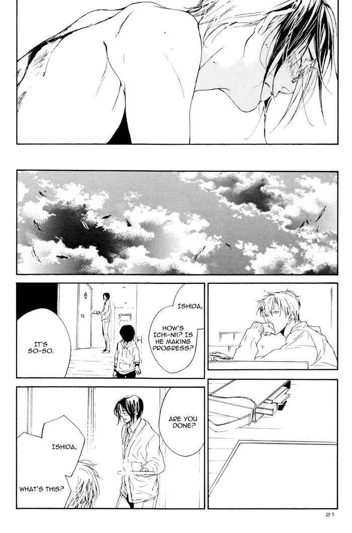 Page 24 Chapter Unknown_8427 Bleach - Iris. (Doujinshi)