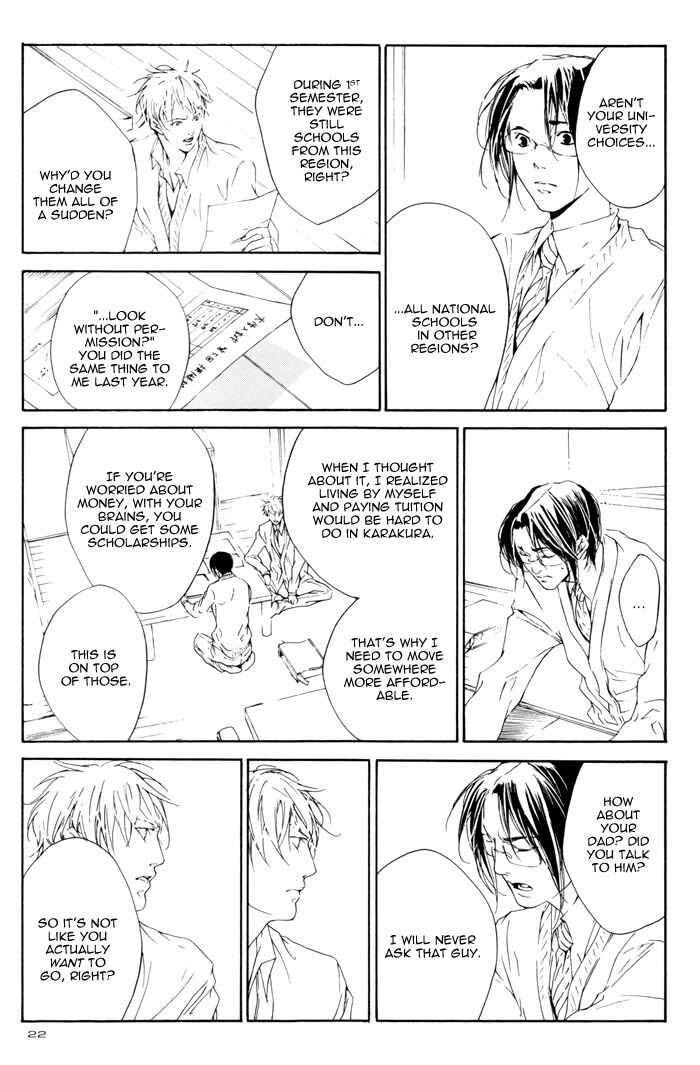 Page 25 Chapter Unknown_8427 Bleach - Iris. (Doujinshi)