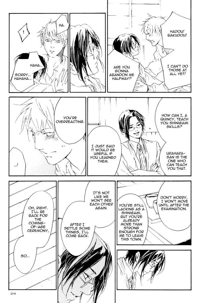 Page 27 Chapter Unknown_8427 Bleach - Iris. (Doujinshi)