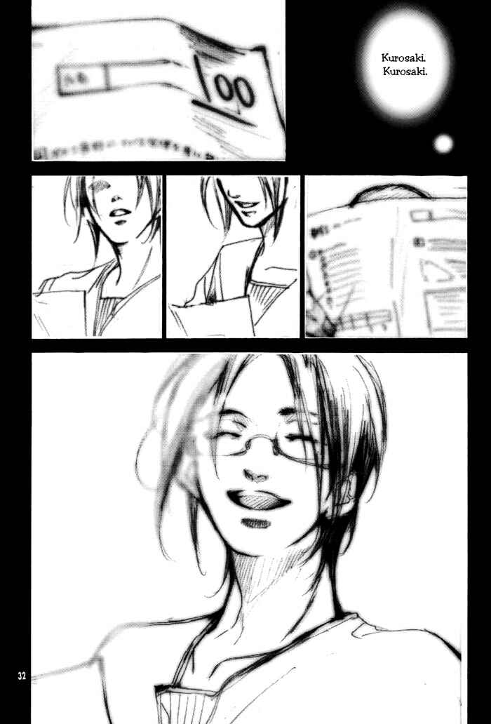 Page 35 Chapter Unknown_8427 Bleach - Iris. (Doujinshi)