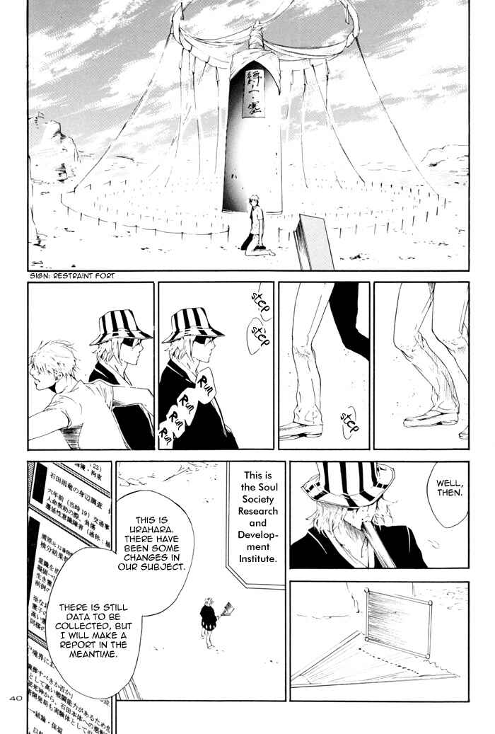 Page 43 Chapter Unknown_8427 Bleach - Iris. (Doujinshi)