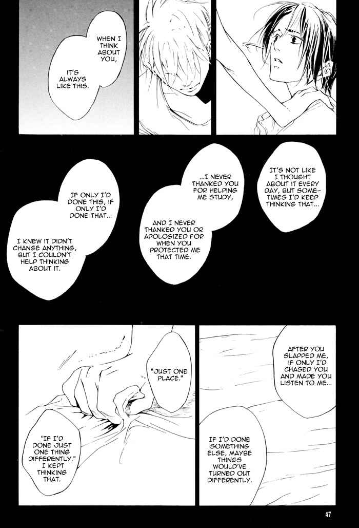 Page 50 Chapter Unknown_8427 Bleach - Iris. (Doujinshi)