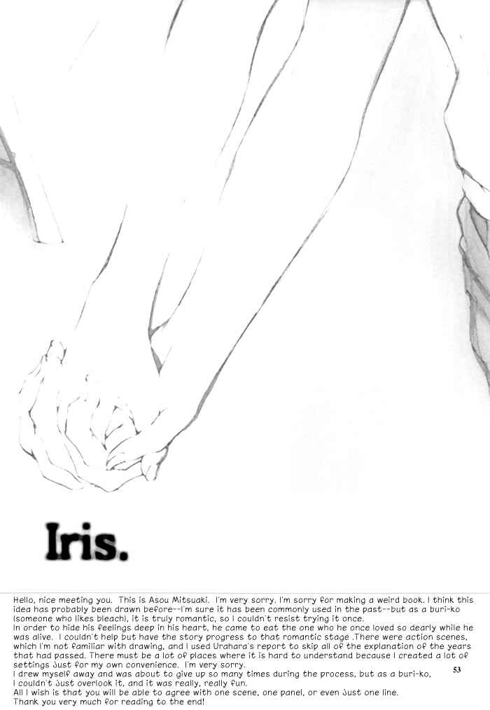 Page 56 Chapter Unknown_8427 Bleach - Iris. (Doujinshi)