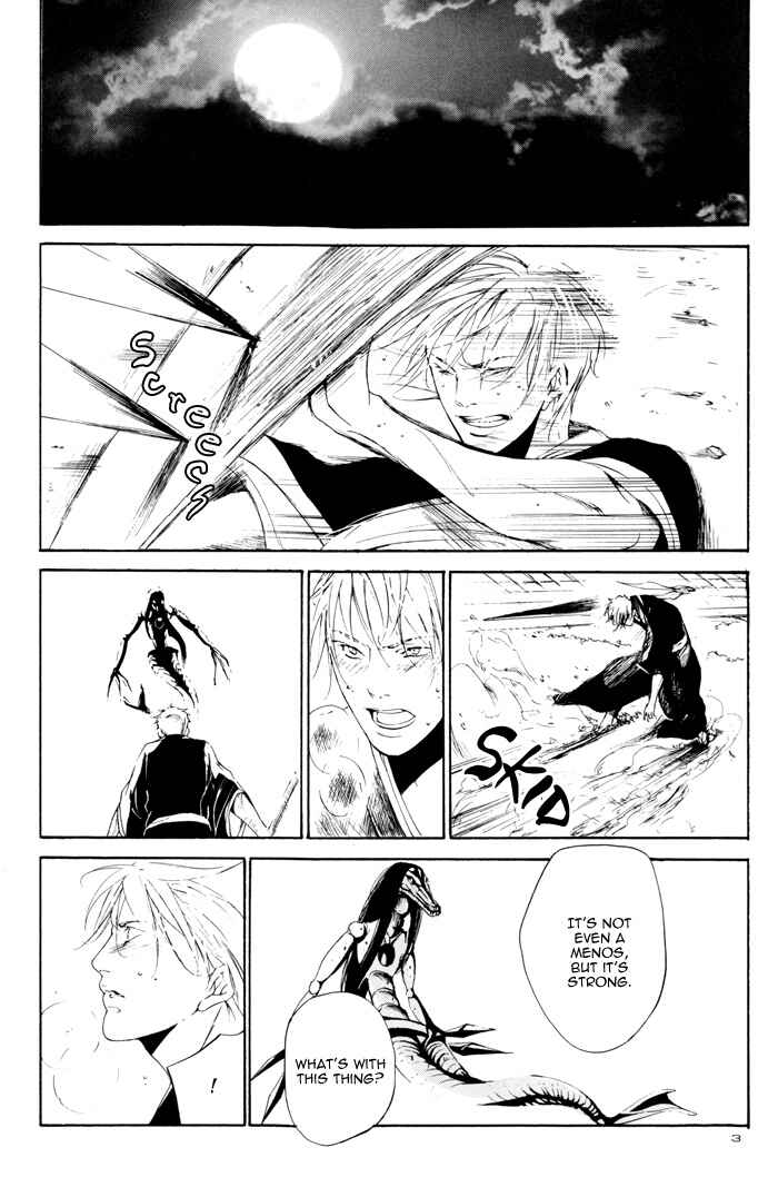Page 6 Chapter Unknown_8427 Bleach - Iris. (Doujinshi)