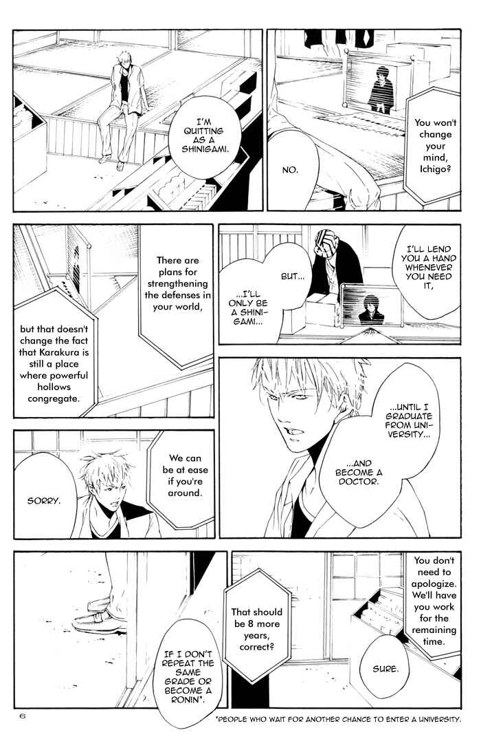Page 9 Chapter Unknown_8427 Bleach - Iris. (Doujinshi)