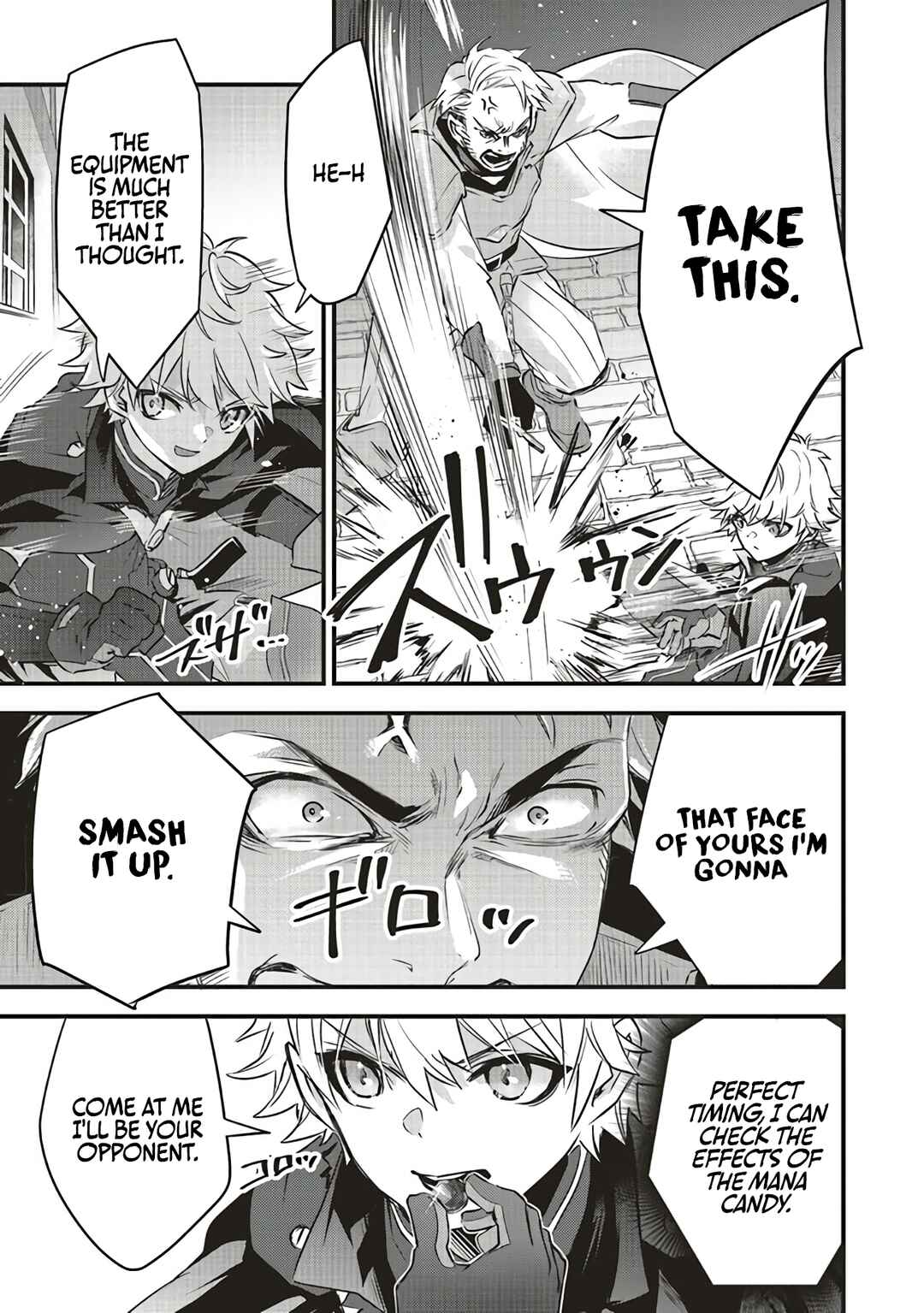 Page 3 Chapter 3.2 Saitei Chara ni Tensei shita Ore wa Ikinokoritai