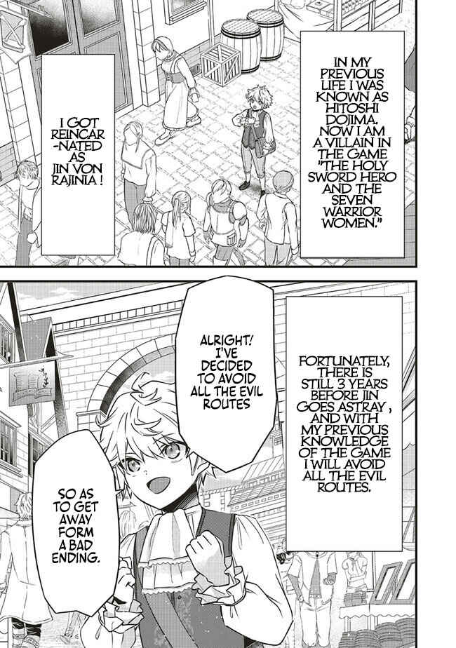 Page 2 Chapter 2.1 Saitei Chara ni Tensei shita Ore wa Ikinokoritai