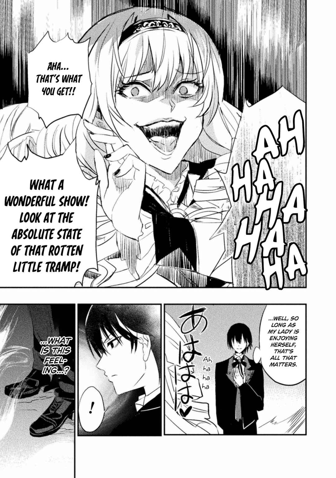 Page 11 Chapter 2 Uchi no Ojou-sama no Hanashi wo Kiitekure ~Akuyaku Reijou Kouryaku Kiroku~