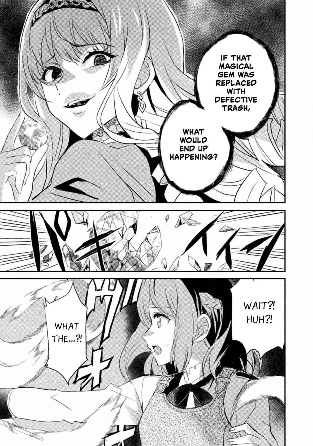 Page 9 Chapter 2 Uchi no Ojou-sama no Hanashi wo Kiitekure ~Akuyaku Reijou Kouryaku Kiroku~