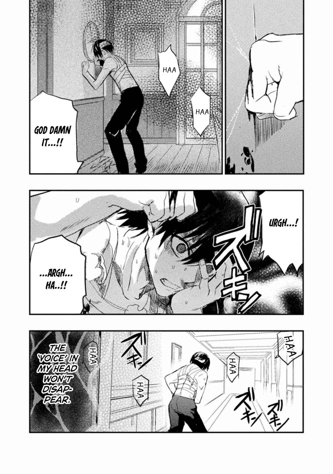 Page 10 Chapter 3 Uchi no Ojou-sama no Hanashi wo Kiitekure ~Akuyaku Reijou Kouryaku Kiroku~