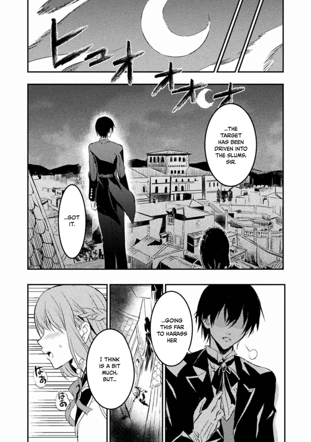 Page 22 Chapter 3 Uchi no Ojou-sama no Hanashi wo Kiitekure ~Akuyaku Reijou Kouryaku Kiroku~