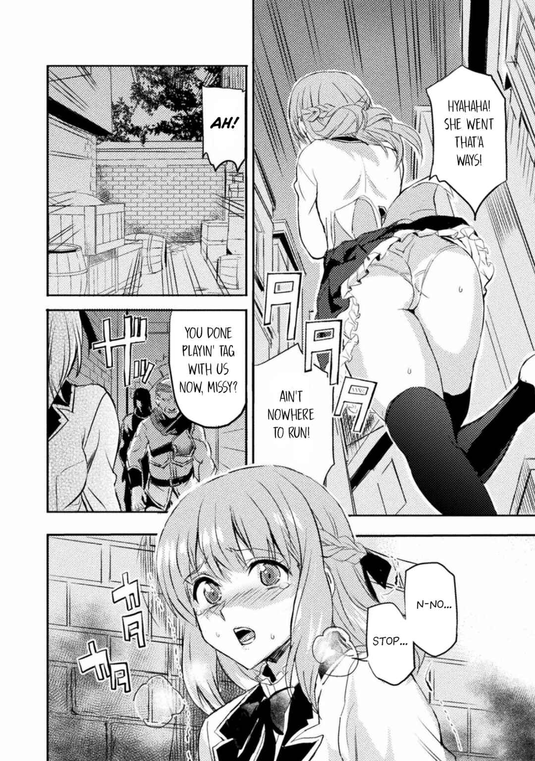 Page 23 Chapter 3 Uchi no Ojou-sama no Hanashi wo Kiitekure ~Akuyaku Reijou Kouryaku Kiroku~