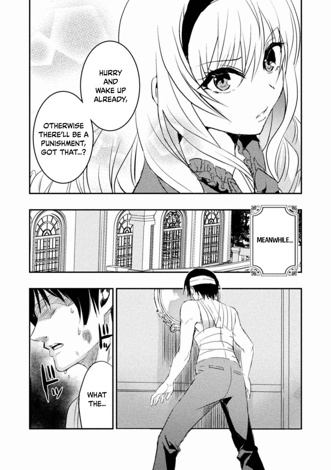 Page 5 Chapter 3 Uchi no Ojou-sama no Hanashi wo Kiitekure ~Akuyaku Reijou Kouryaku Kiroku~