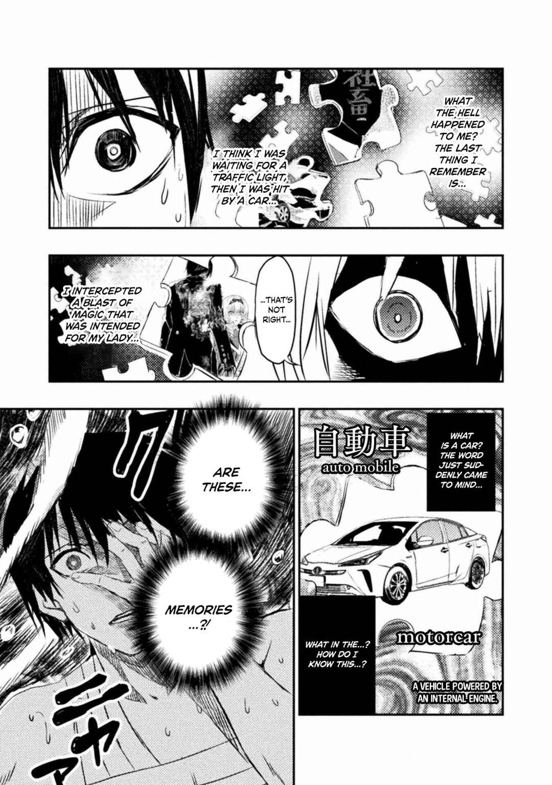 Page 7 Chapter 3 Uchi no Ojou-sama no Hanashi wo Kiitekure ~Akuyaku Reijou Kouryaku Kiroku~