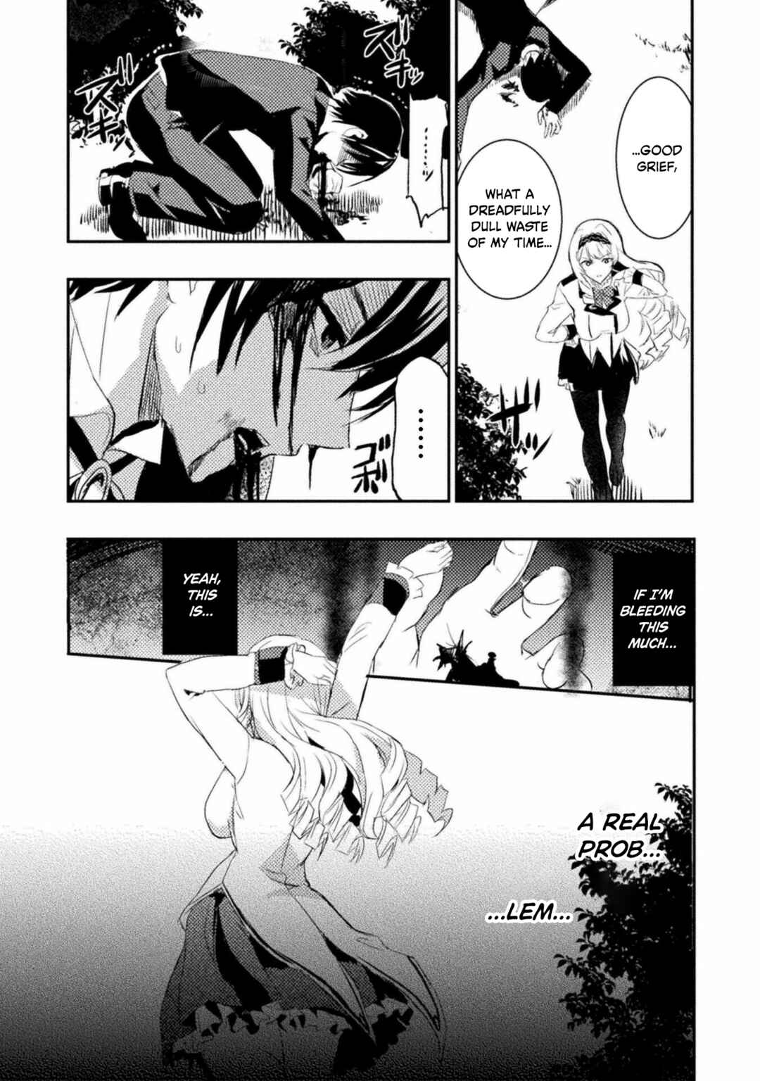 Page 19 Chapter 1 Uchi no Ojou-sama no Hanashi wo Kiitekure ~Akuyaku Reijou Kouryaku Kiroku~