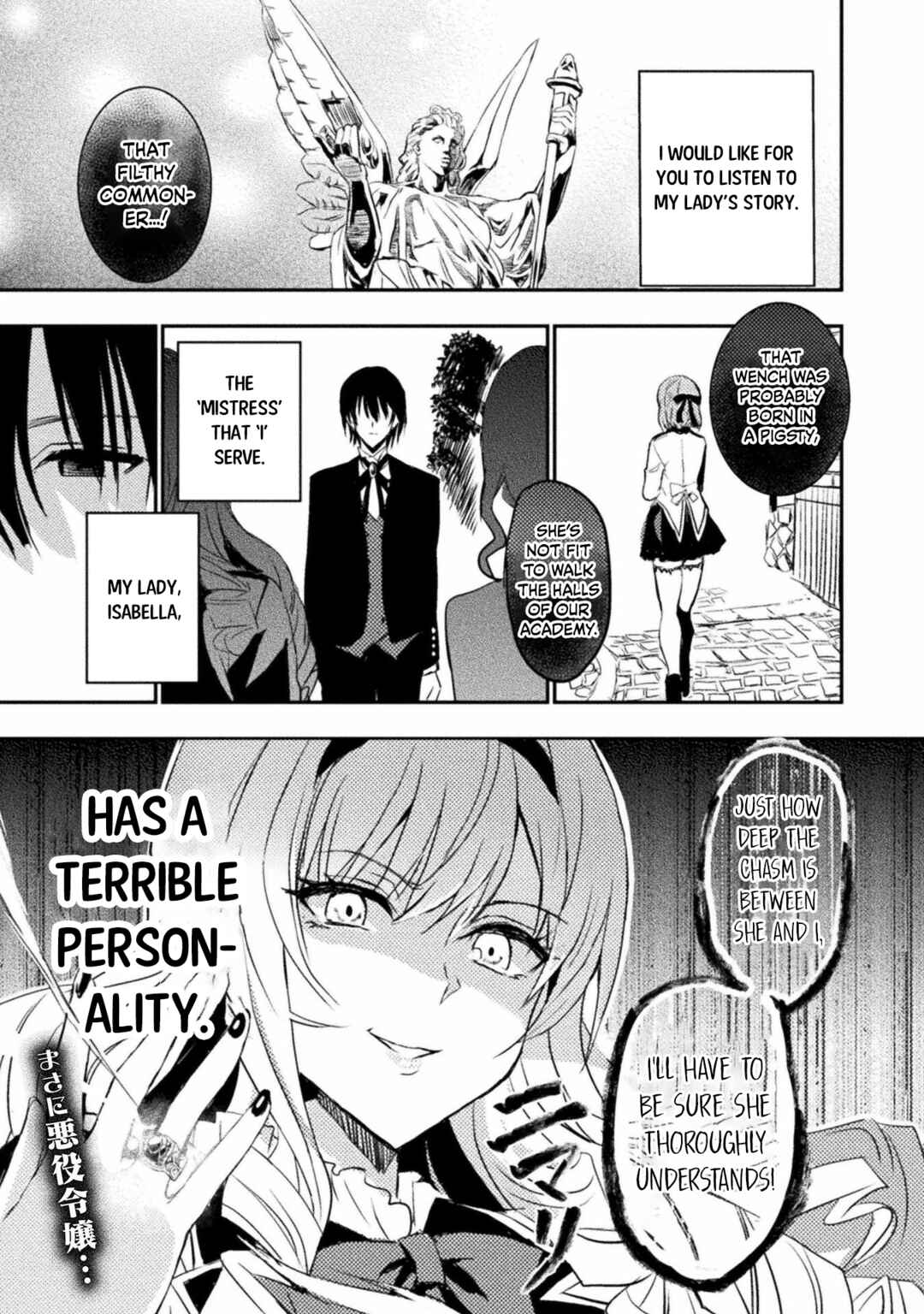 Page 2 Chapter 1 Uchi no Ojou-sama no Hanashi wo Kiitekure ~Akuyaku Reijou Kouryaku Kiroku~