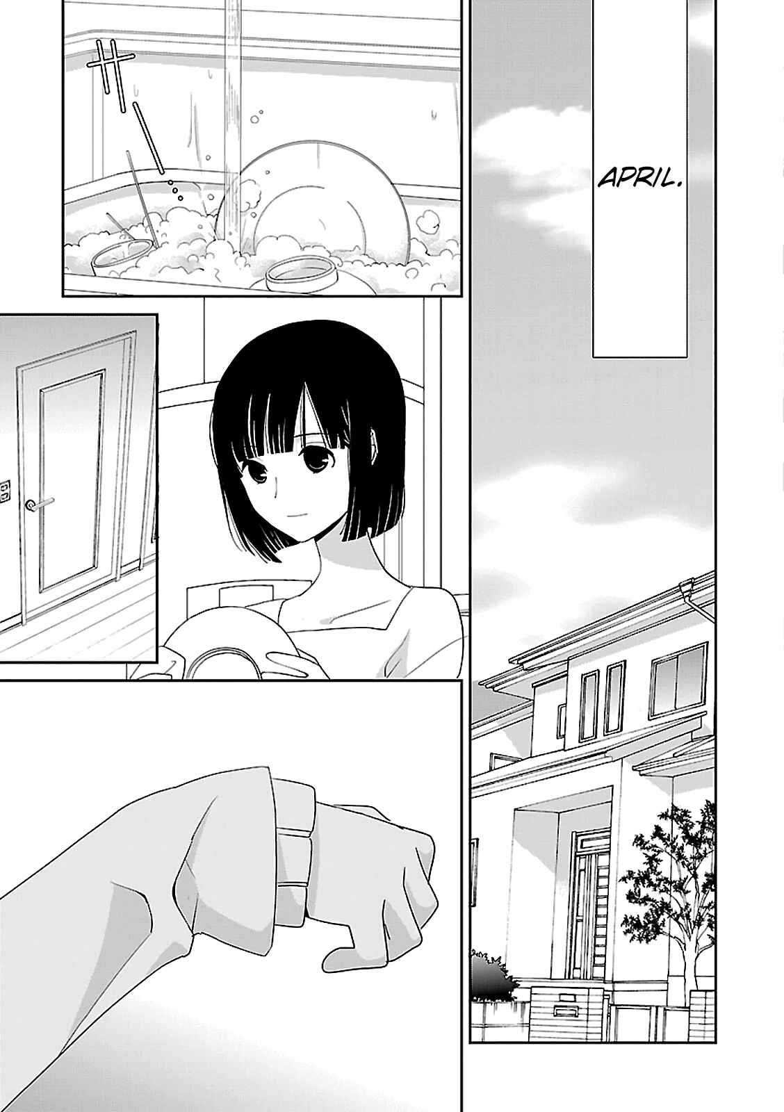 Page 20 Chapter 54 Saikin, Imouto no Yousu ga Chotto Okashiinda ga.