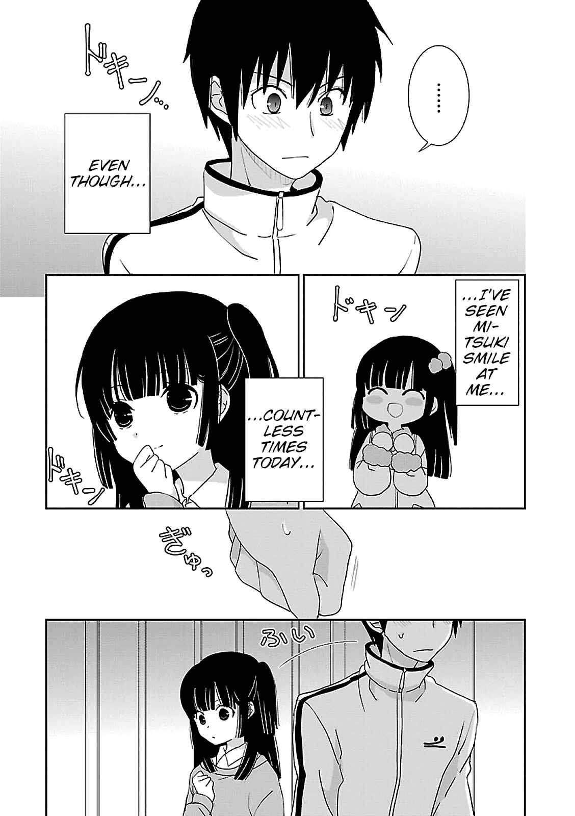 Page 11 Chapter 50 Saikin, Imouto no Yousu ga Chotto Okashiinda ga.