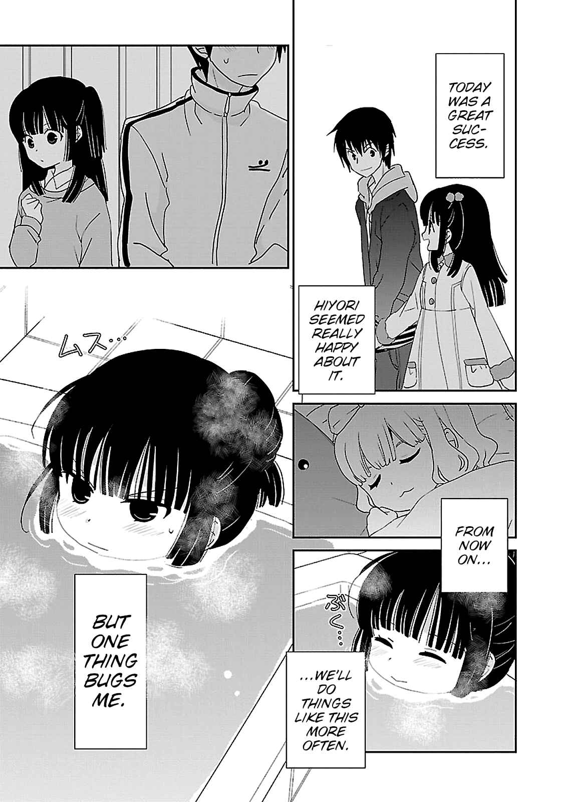 Page 13 Chapter 50 Saikin, Imouto no Yousu ga Chotto Okashiinda ga.