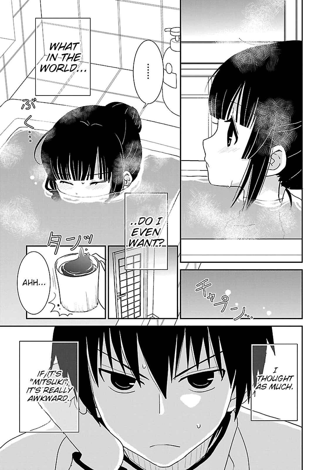 Page 15 Chapter 50 Saikin, Imouto no Yousu ga Chotto Okashiinda ga.