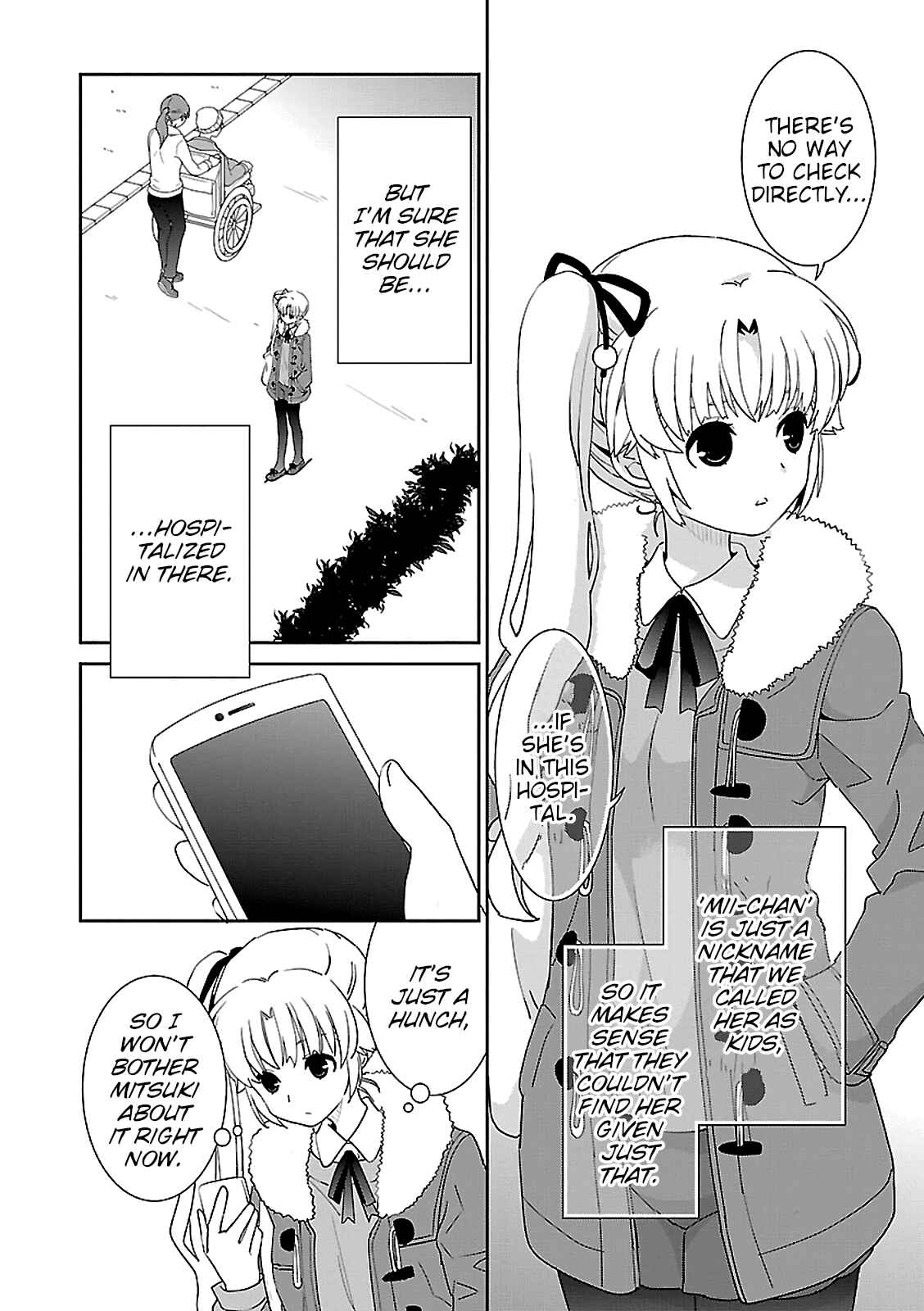 Page 2 Chapter 50 Saikin, Imouto no Yousu ga Chotto Okashiinda ga.