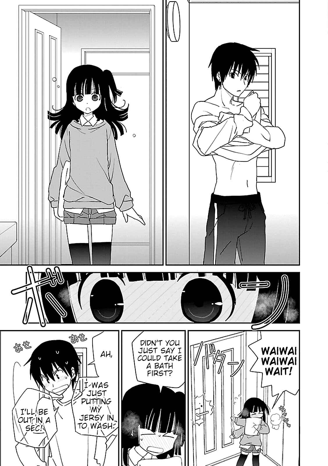 Page 9 Chapter 50 Saikin, Imouto no Yousu ga Chotto Okashiinda ga.