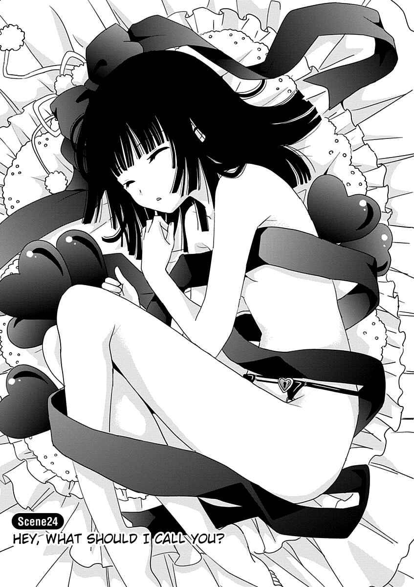 Page 1 Chapter 24 Saikin, Imouto no Yousu ga Chotto Okashiinda ga.