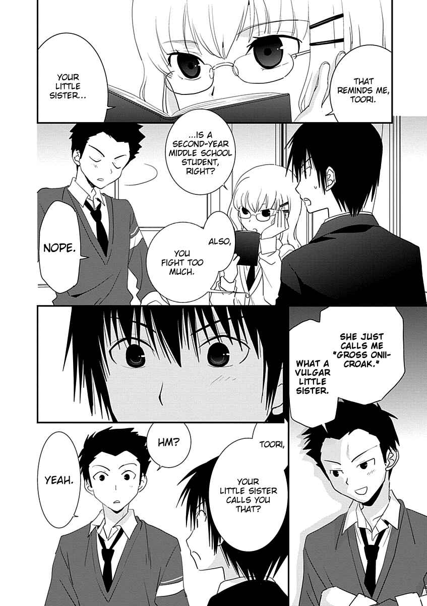 Page 10 Chapter 24 Saikin, Imouto no Yousu ga Chotto Okashiinda ga.