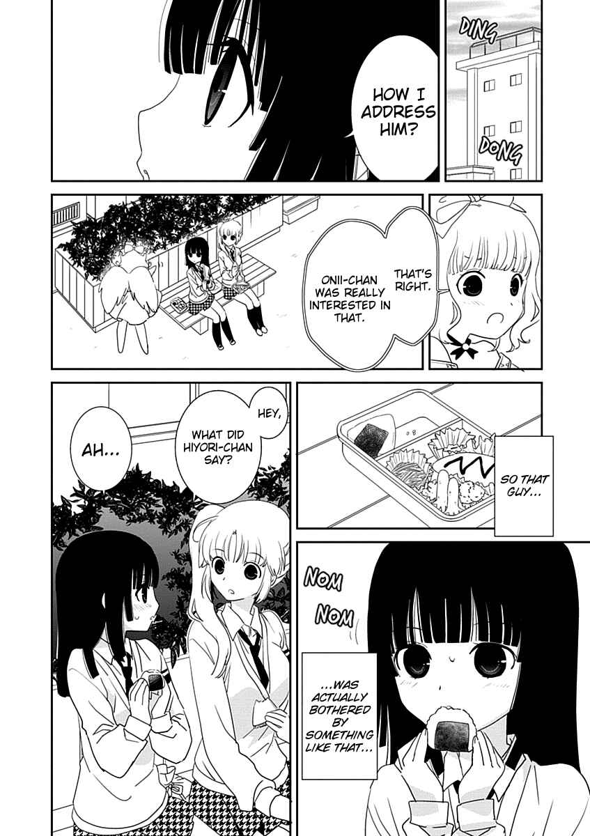 Page 14 Chapter 24 Saikin, Imouto no Yousu ga Chotto Okashiinda ga.