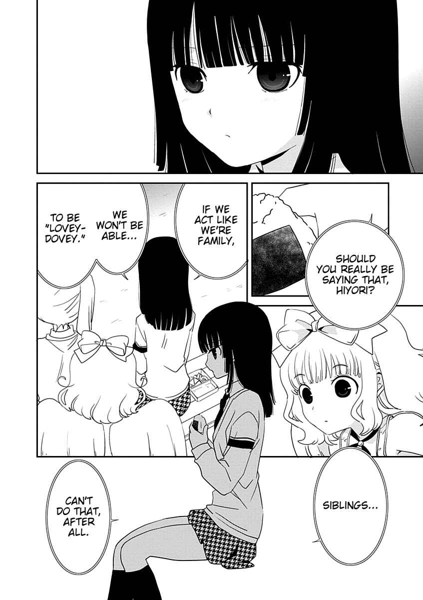 Page 16 Chapter 24 Saikin, Imouto no Yousu ga Chotto Okashiinda ga.