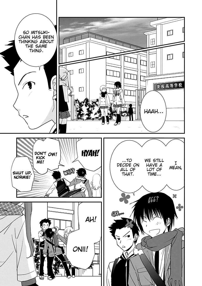Page 29 Chapter 24 Saikin, Imouto no Yousu ga Chotto Okashiinda ga.