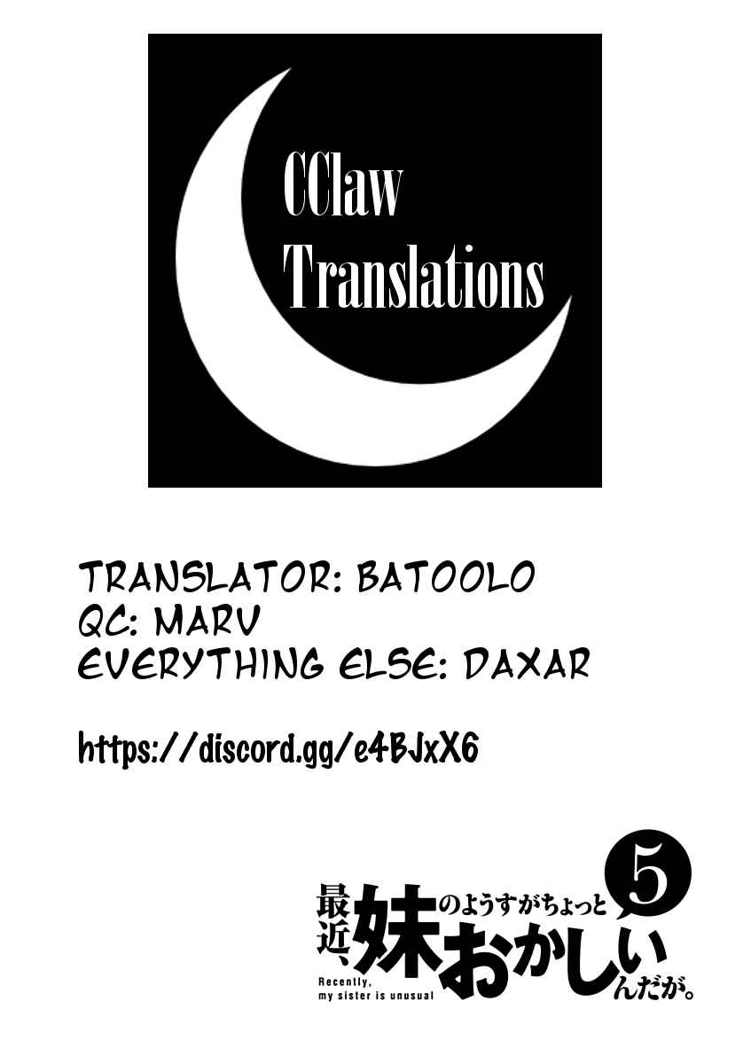 Page 31 Chapter 24 Saikin, Imouto no Yousu ga Chotto Okashiinda ga.