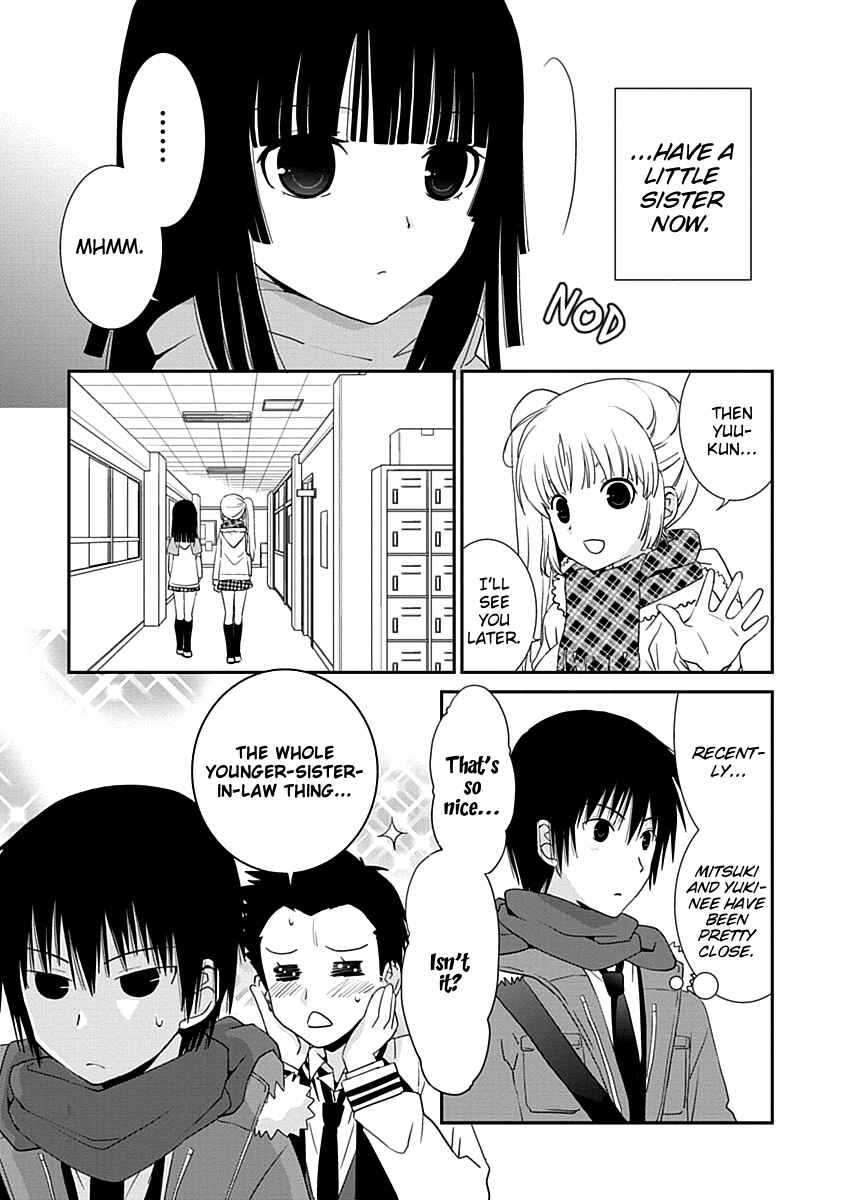 Page 5 Chapter 24 Saikin, Imouto no Yousu ga Chotto Okashiinda ga.