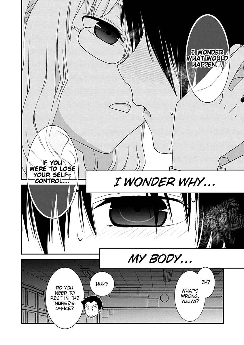 Page 12 Chapter 19 Saikin, Imouto no Yousu ga Chotto Okashiinda ga.