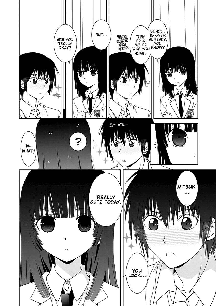 Page 14 Chapter 19 Saikin, Imouto no Yousu ga Chotto Okashiinda ga.