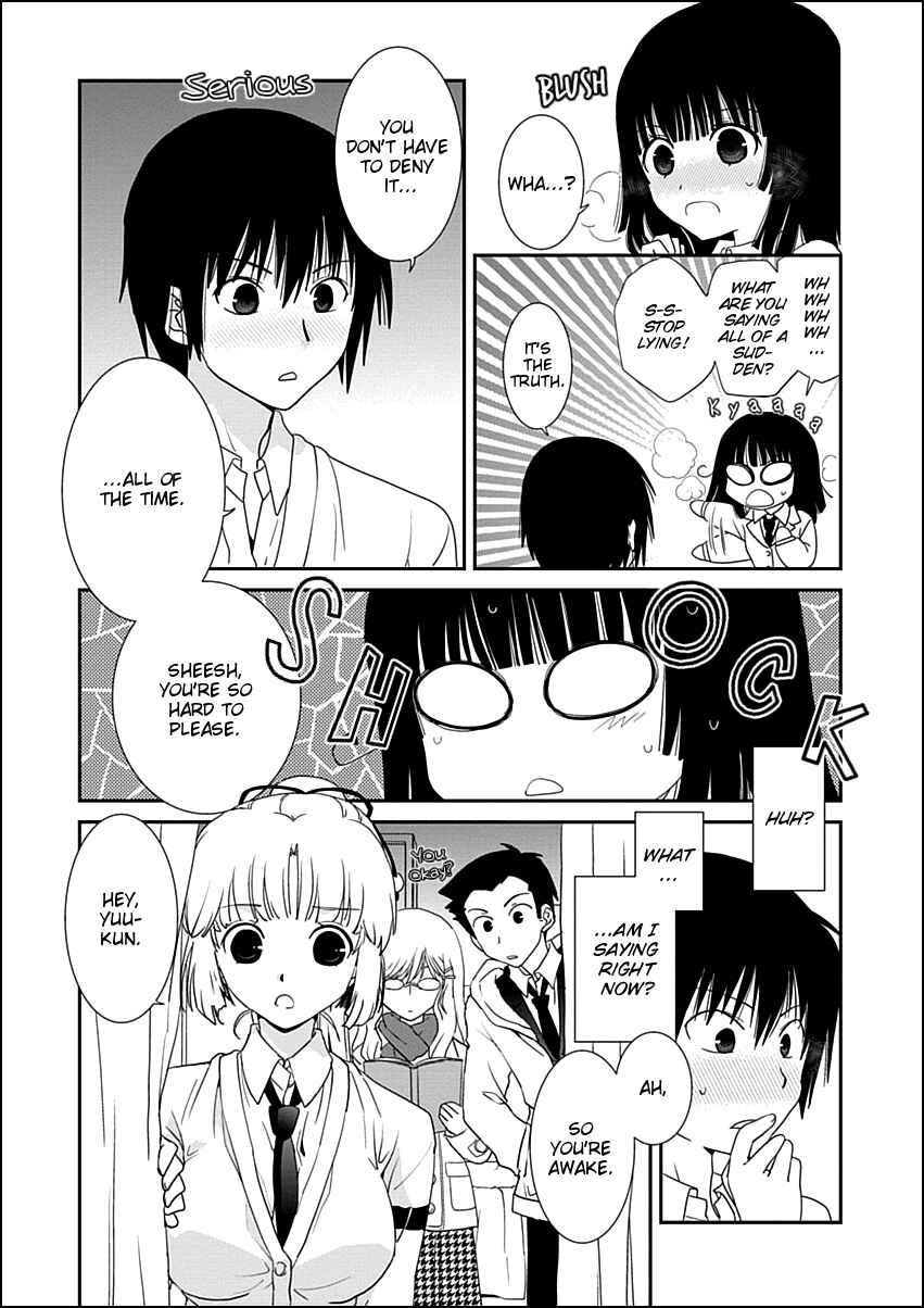 Page 15 Chapter 19 Saikin, Imouto no Yousu ga Chotto Okashiinda ga.