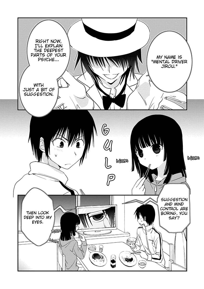 Page 2 Chapter 19 Saikin, Imouto no Yousu ga Chotto Okashiinda ga.