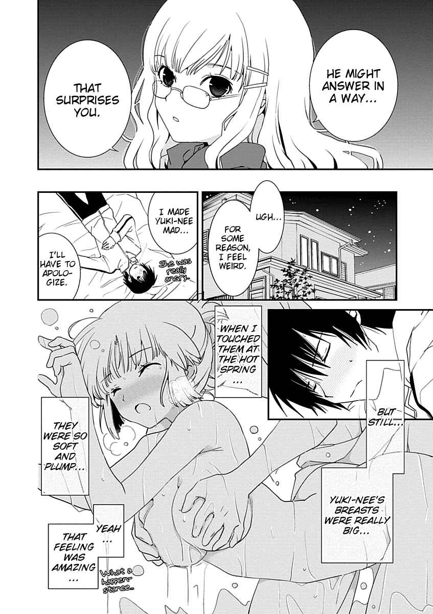 Page 20 Chapter 19 Saikin, Imouto no Yousu ga Chotto Okashiinda ga.