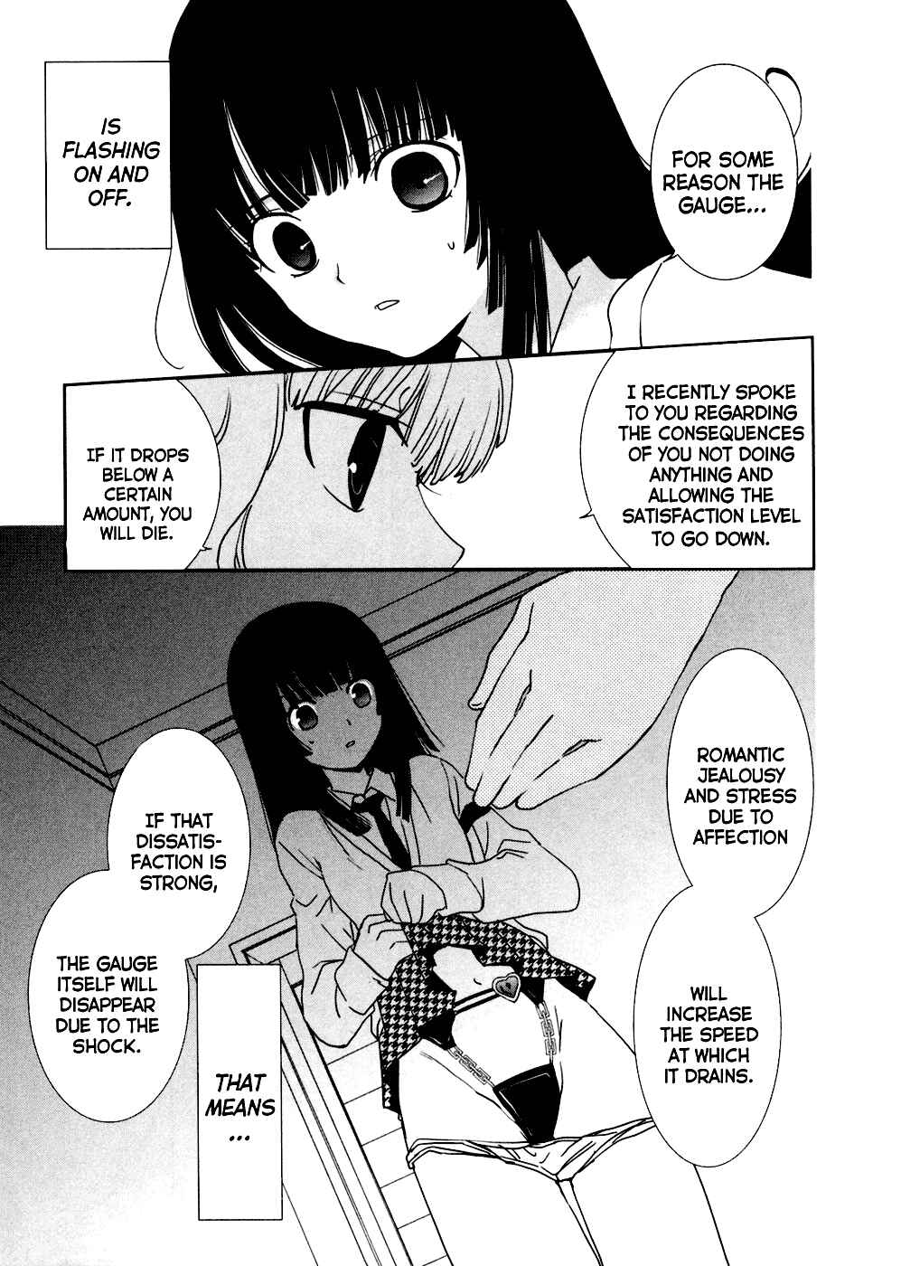 Page 15 Chapter 5 Saikin, Imouto no Yousu ga Chotto Okashiinda ga.
