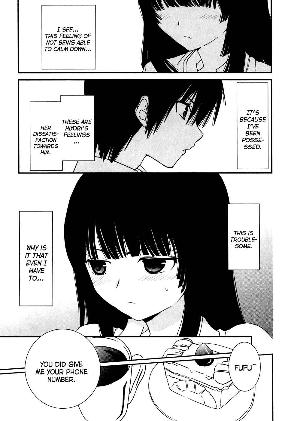 Page 17 Chapter 5 Saikin, Imouto no Yousu ga Chotto Okashiinda ga.