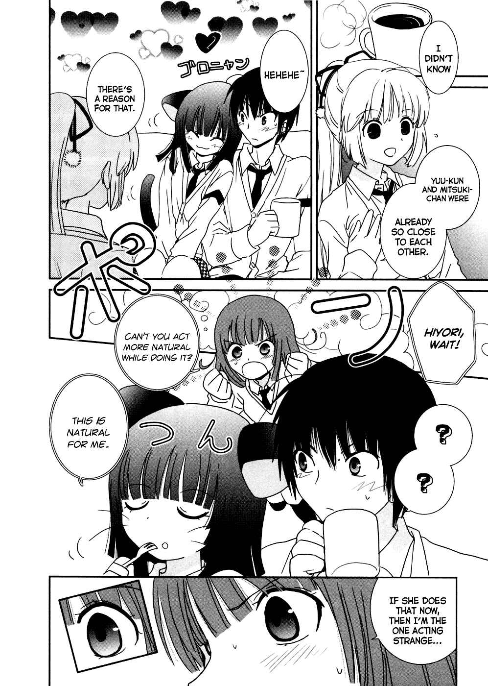 Page 22 Chapter 5 Saikin, Imouto no Yousu ga Chotto Okashiinda ga.