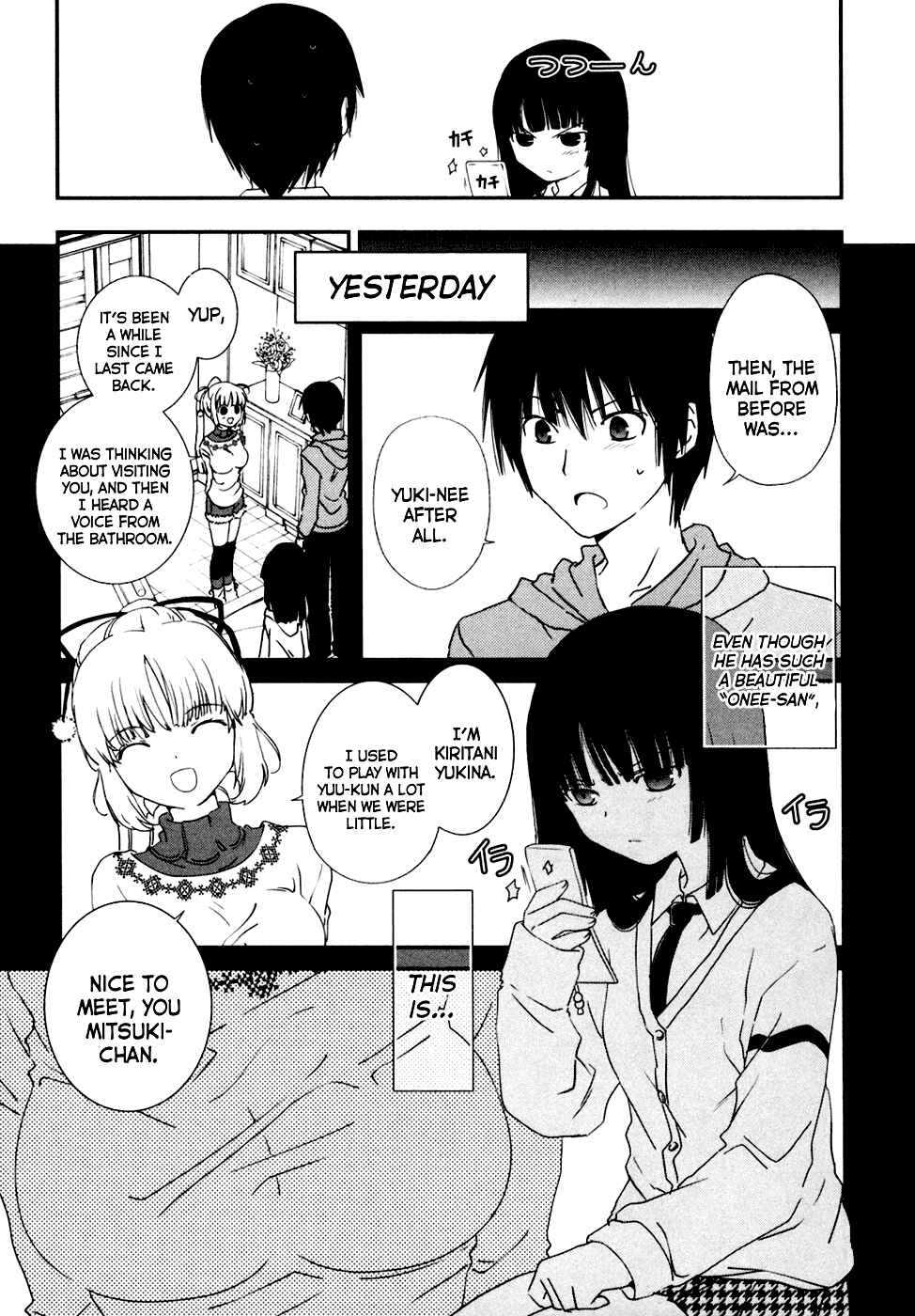 Page 7 Chapter 5 Saikin, Imouto no Yousu ga Chotto Okashiinda ga.