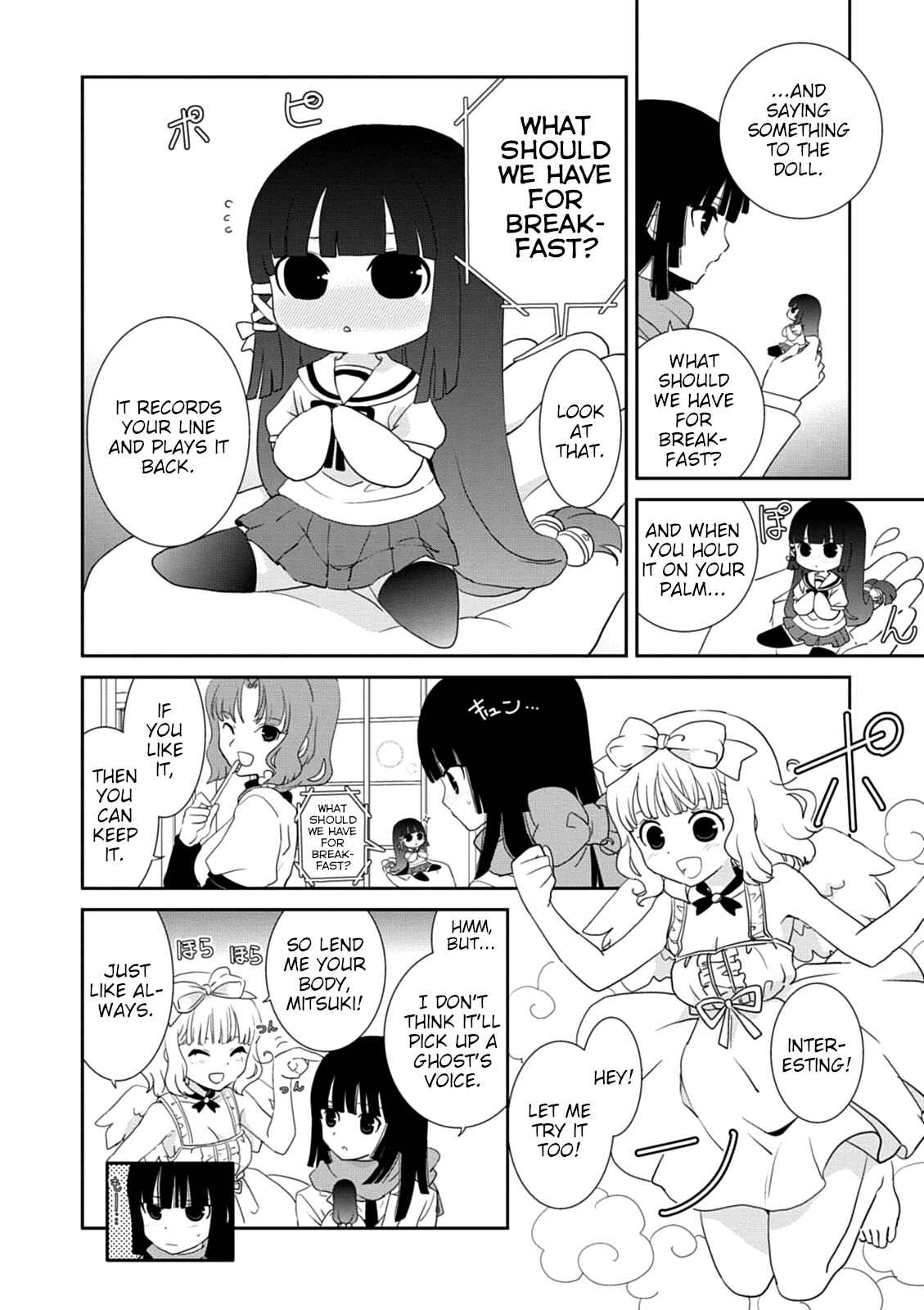 Page 2 Chapter 30.5 Saikin, Imouto no Yousu ga Chotto Okashiinda ga.