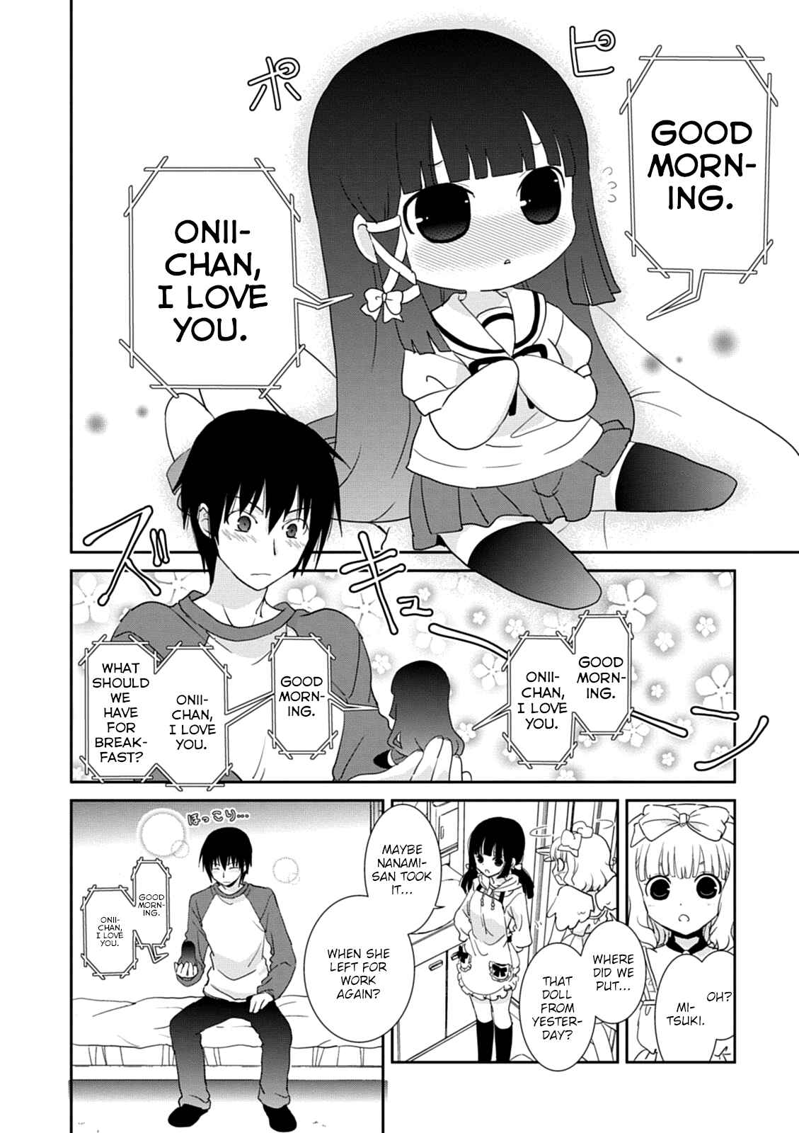 Page 4 Chapter 30.5 Saikin, Imouto no Yousu ga Chotto Okashiinda ga.