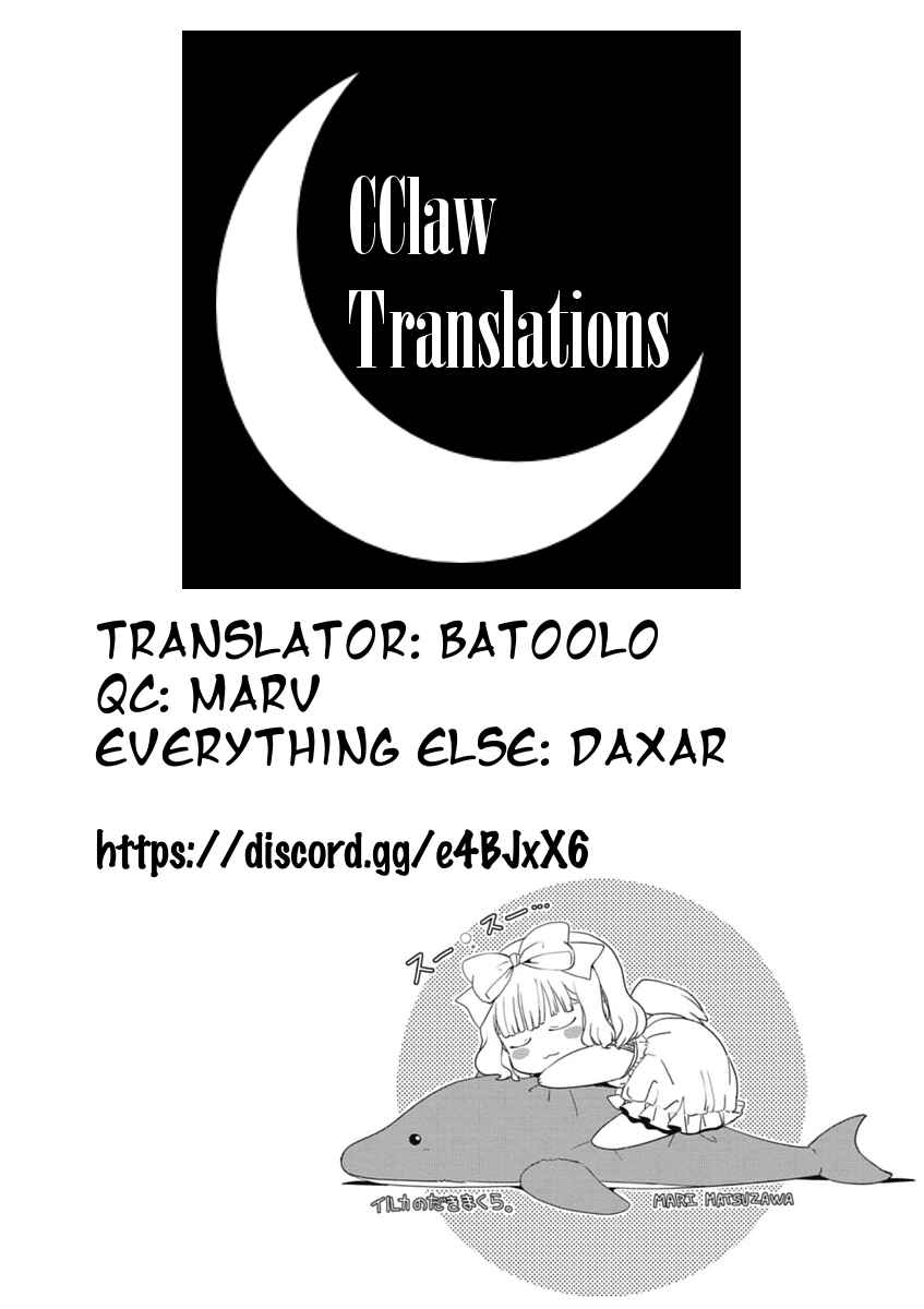 Page 5 Chapter 30.5 Saikin, Imouto no Yousu ga Chotto Okashiinda ga.