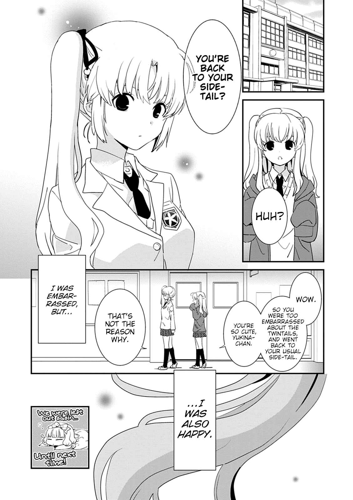 Page 10 Chapter 43.2 Saikin, Imouto no Yousu ga Chotto Okashiinda ga.